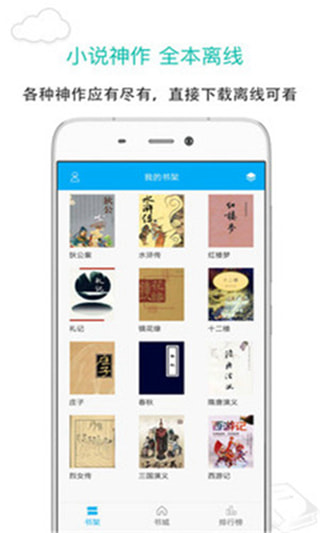烧书阁读书