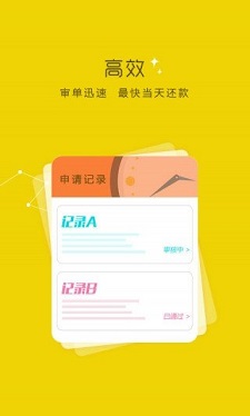 钱贷app下载苹果