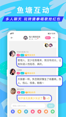 正宗漂流瓶子app下载