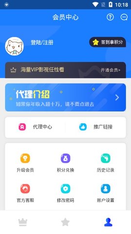 爱奇艺vip解析在线