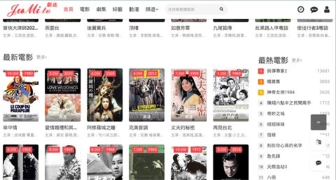 剧迷tv手机版
