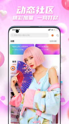 爱看小视频免费版app