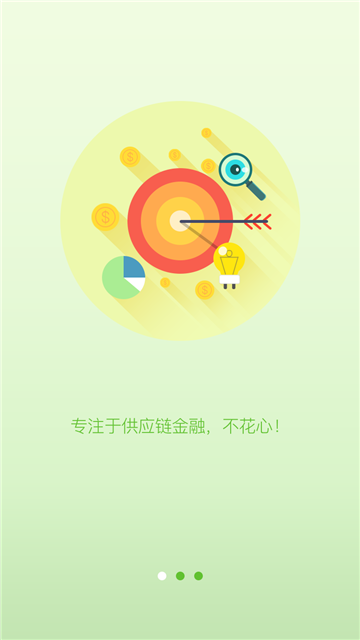 袋鼠贷app