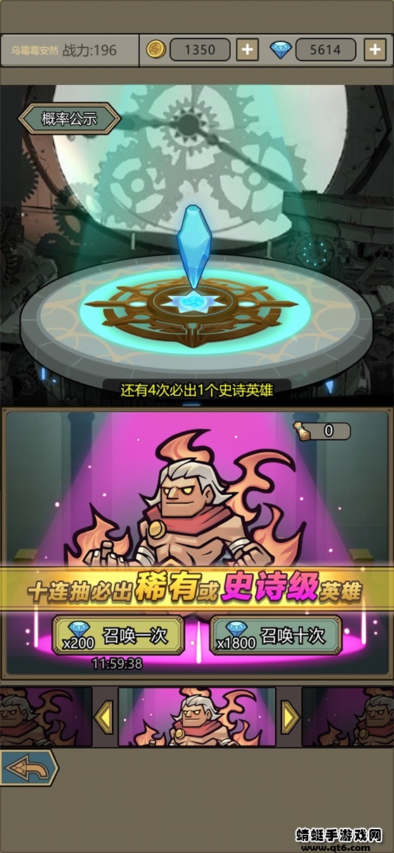 转生成为魔物破解版截图