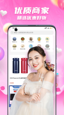 爱看小视频免费版在线观看www