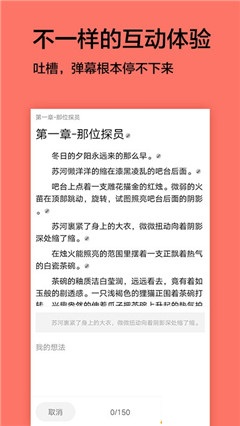 腐萌小说免费版