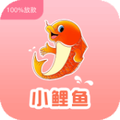 小鲤鱼借钱app