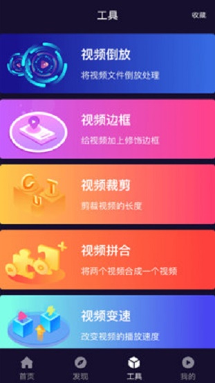 光影官方版下载安装