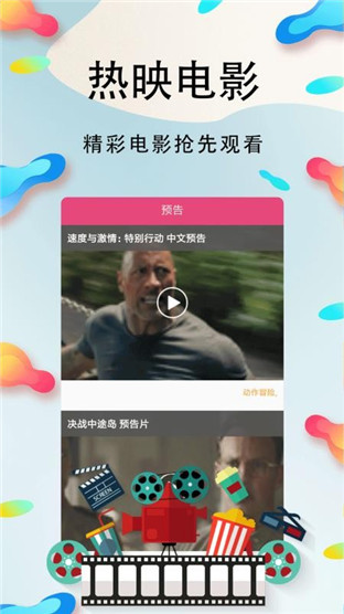 残情影院app