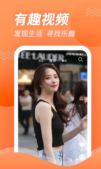 豆角视频手机版