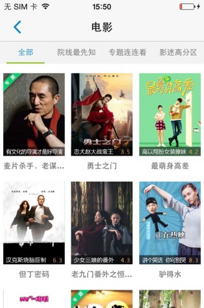 无线乐播app官网下载最新版本