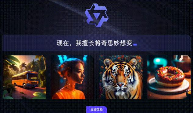 通义万相app下载安卓版最新版安装