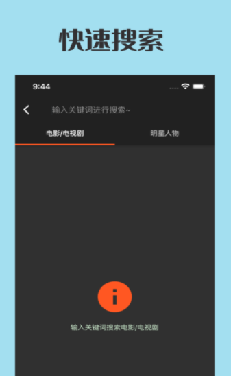 追剧看单最新版下载安装苹果版