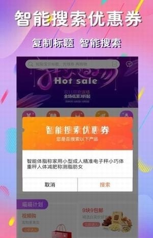麻豆优品手机版下载安装苹果版官网