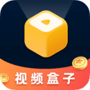 2020最新视频盒子破解版免费