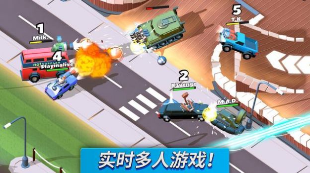 碰碰车撞击截图