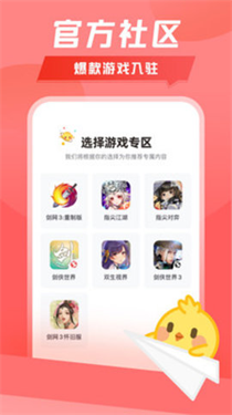 万宝楼手机买号截图