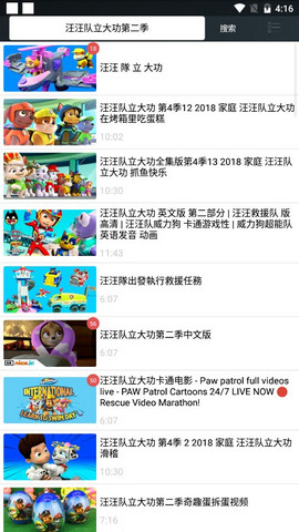 雷克影音安卓版下载安装