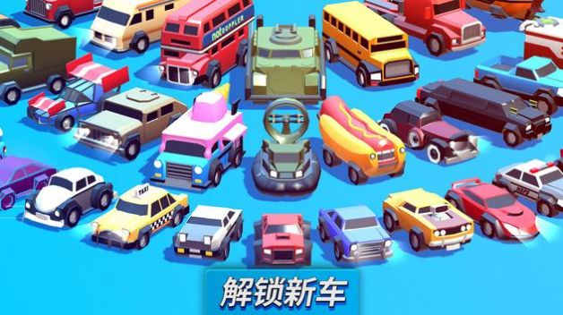 碰碰车撞击截图