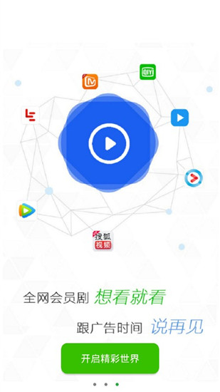 瓜子影视最新版