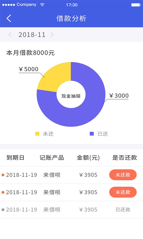 行驶证贷款软件下载安装官网