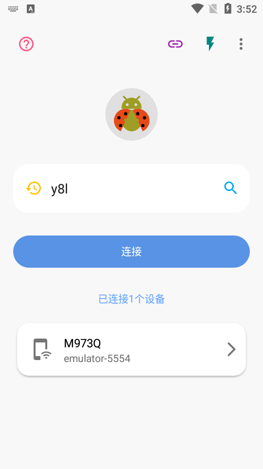 甲壳虫ADB下载官方最新版