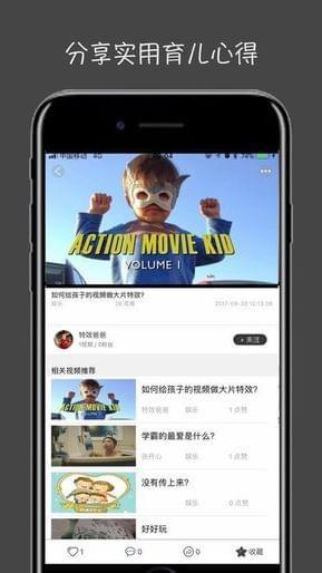萤火视频壁纸app下载苹果版免费官网安卓