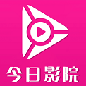 今日影院手机版在线观看视频免费播放