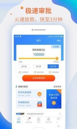 长久花app