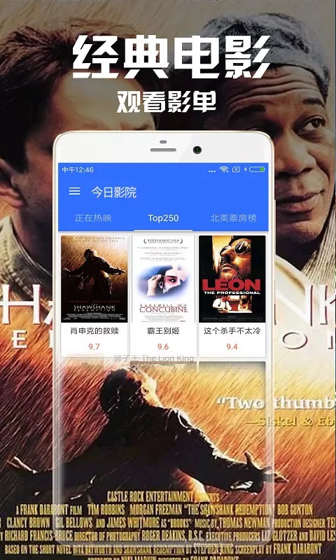 今日影院手机版在线观看视频免费下载