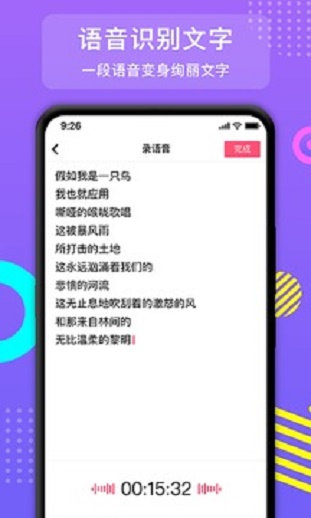 电视剧朝歌在线观看西瓜视频播放截图