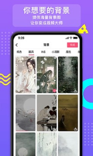 电视剧朝歌在线观看西瓜视频播放截图