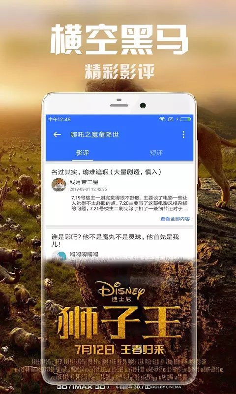 今日影院手机版在线观看视频免费播放