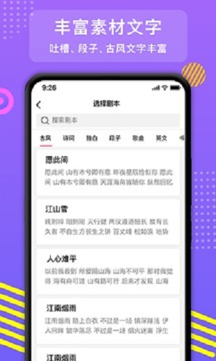 电视剧朝歌在线观看西瓜视频播放截图