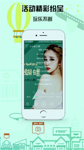 苏咖唱片店app
