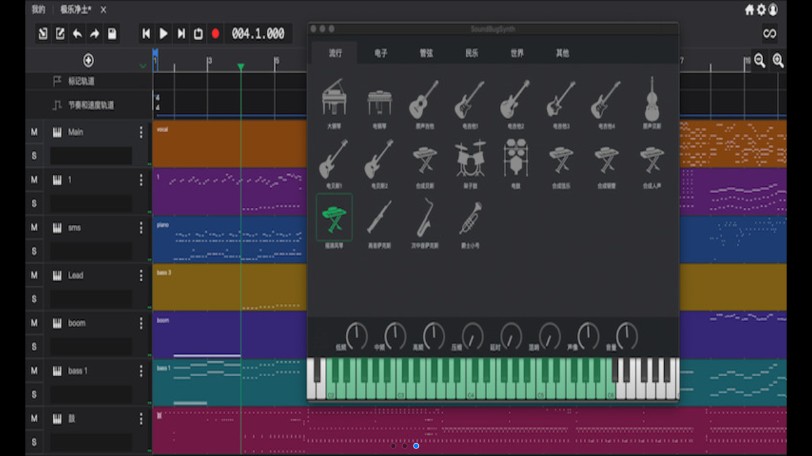 音虫soundbug手机版下载最新版本