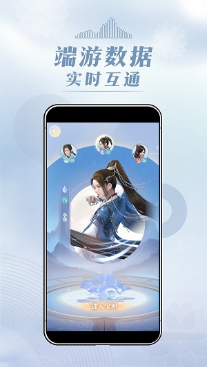 匣中逆水寒2023截图