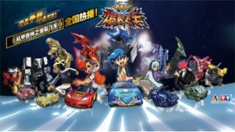 爆裂飞车2无限钻石破解版