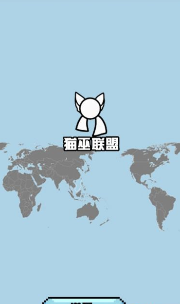 波兰球桌宠中国最新版