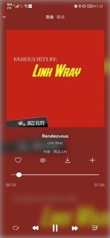 乐悦音乐手机版下载免费安装最新版苹果1113.2.1