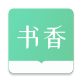 书香仓库安卓版官网下载