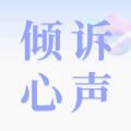 心情口袋最新版本下载安装