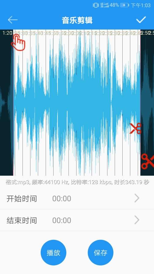 音乐铃声制作手机版软件下载苹果