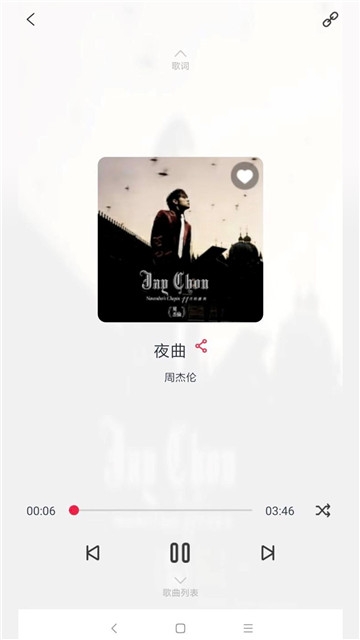 简单音乐助手app下载安装免费版苹果版