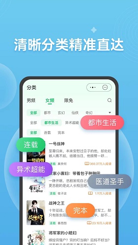 考拉看书免费版app