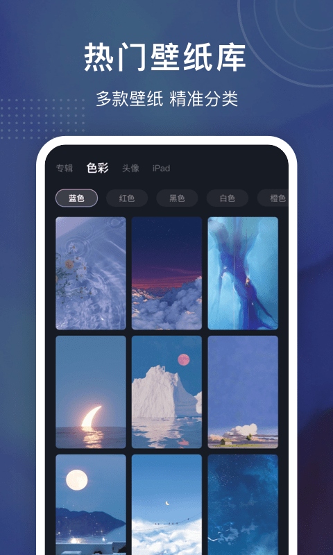 铃声制作大全免费软件下载苹果版本截图