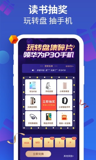 风读小说免费版在线阅读下载安装官网全文
