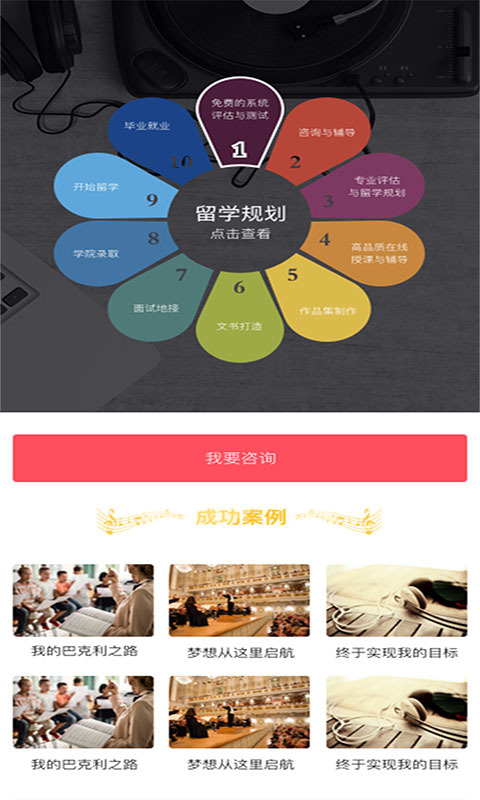 音乐无界限泰剧在线观看免费版中文下载