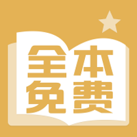 醒读小说免费版下载安装