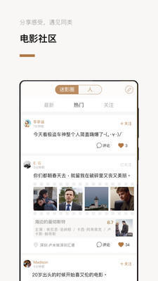 巴塞电影app下载安卓版